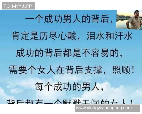 足球明星背后的泪水与奋斗：从辉煌到低谷的心路历程