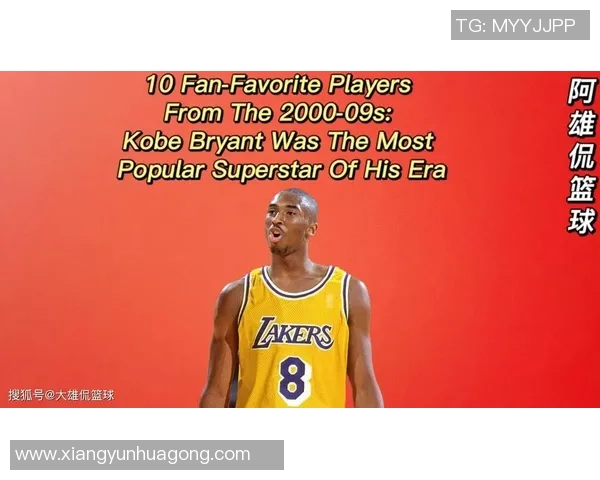 篮球明星签字背后的故事与意义探讨以及对球迷的影响分析