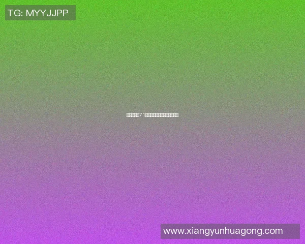 篮球全明星71号的传奇之路与辉煌成就揭秘 篮球全明星71号的传奇之路与辉煌成就揭秘